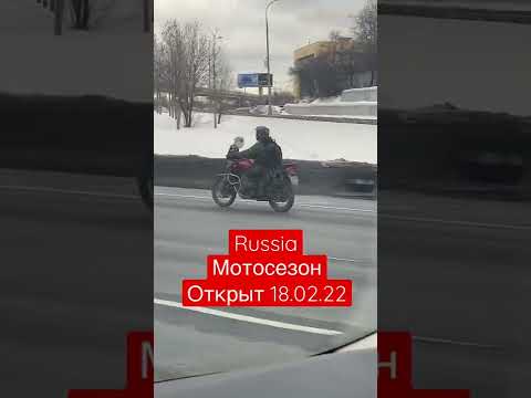 В России открыт