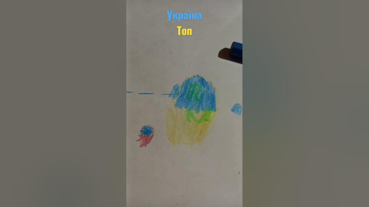 росия говно - YouTube