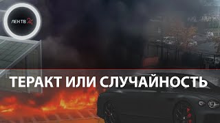 Взрыв на границе США и Канады: теракт или бизнесмен на Bentley просто спешил на концерт группы Kiss