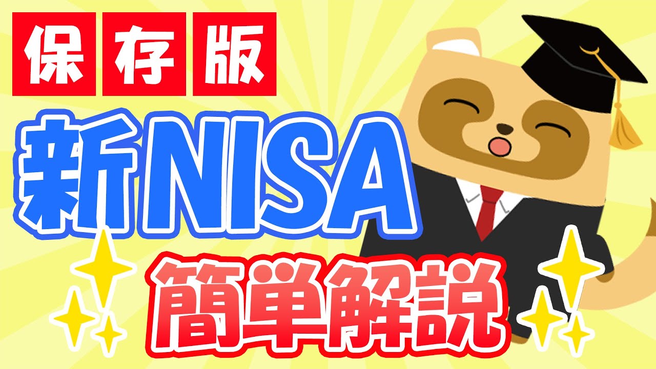 iDeCoとつみたてNISAの金融機関はそろえるべき？ 後で変更できる？|ファイナンシャルフィールド|﻿iDeCo(確定拠出年金)