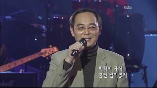 블루드래곤(김성호) -  '회상' [콘서트7080, 2004] | Blue Dragon - 'Reminiscence'