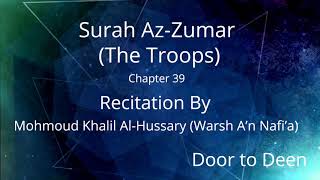 Surah Az-Zumar (The Troops) Mohmoud Khalil Al-Hussary (Warsh A'n Nafi'a) Quran Recitation