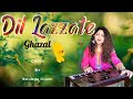 Dil Lazzate Nighahein | Originally by Mallika-e-Ghazal Madhurani | Cover by Shubha Chaki