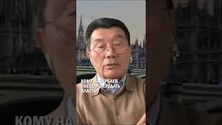КОМУ НАЗАРБАЕВ ОБЕЩАЛ ПЕРЕДАТЬ ВЛАСТЬ #кажегельдин #токаев #назарбаев #гиперборей