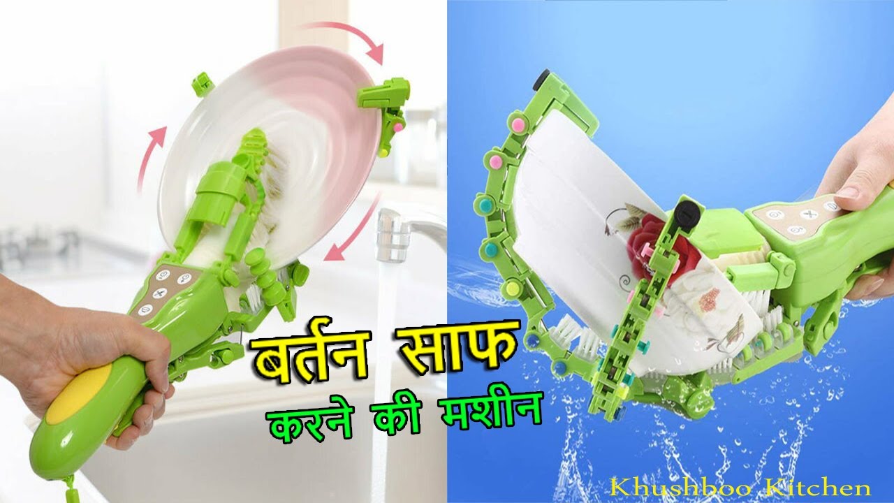 carpet dhone ki machine