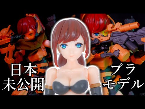 美少女　プラモデル　途中組み上げ hqdefault.jpg