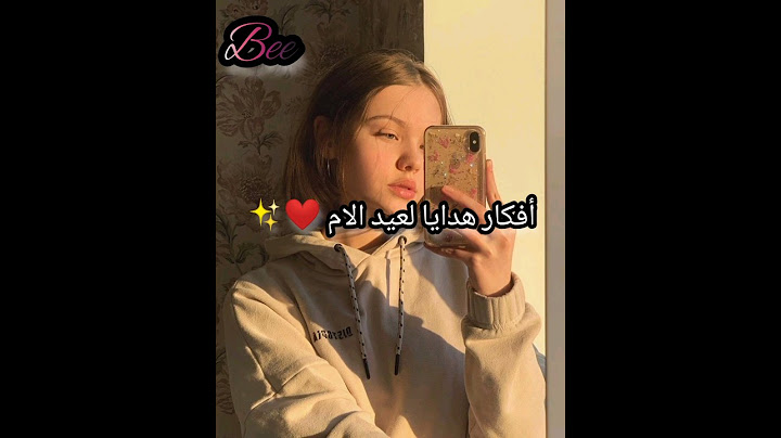 أفكار هدايا لعيد الام ❤️✨ 3