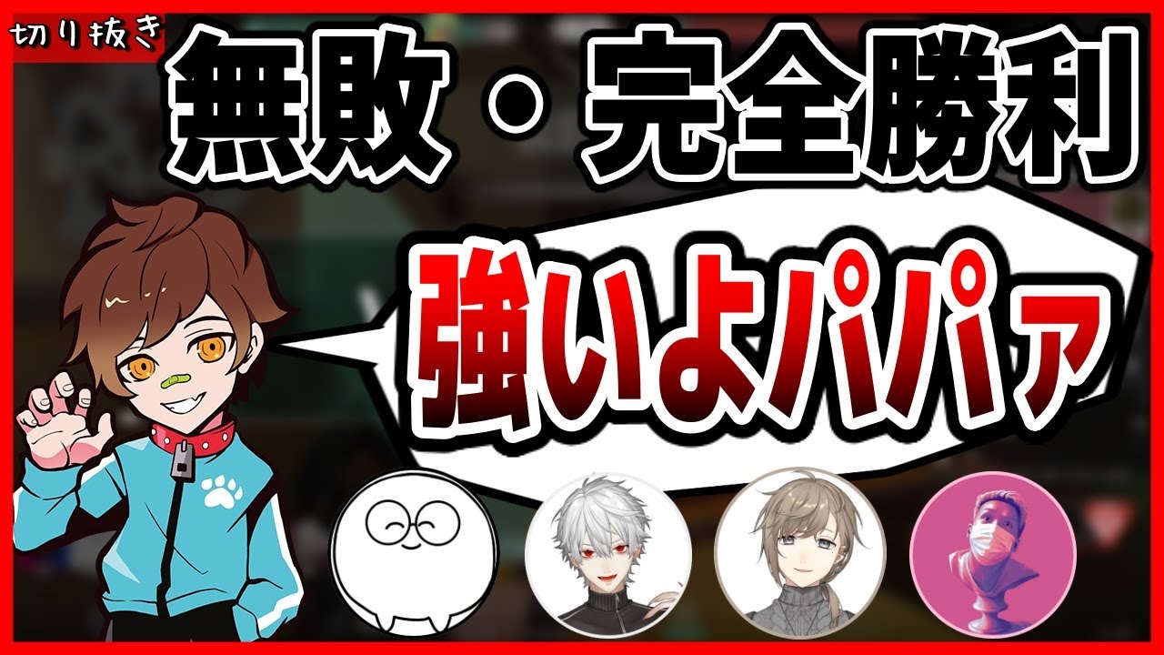 VCC VALORANT優勝の瞬間！わいわいさんのクラッチに絶叫！【ウォッカ/葛葉/叶/じゃすぱー/わいわい/Dep/切り抜き】