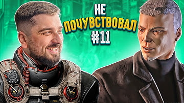 ДРИМ ТИМ! МАКСИМАЛЬНО ПОТНО! - XCOM Enemy Within #11