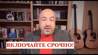 ⚡️РАШКИН: АМЕРИКА ВЗРЫВАЕТСЯ ОТ ХАОТИЧНОГО ПРЕЗИДЕНТА, РУШИТСЯ БЕЛЫЙ ДОМ и ПРОТЕСТЫ ТРЯСУТ США