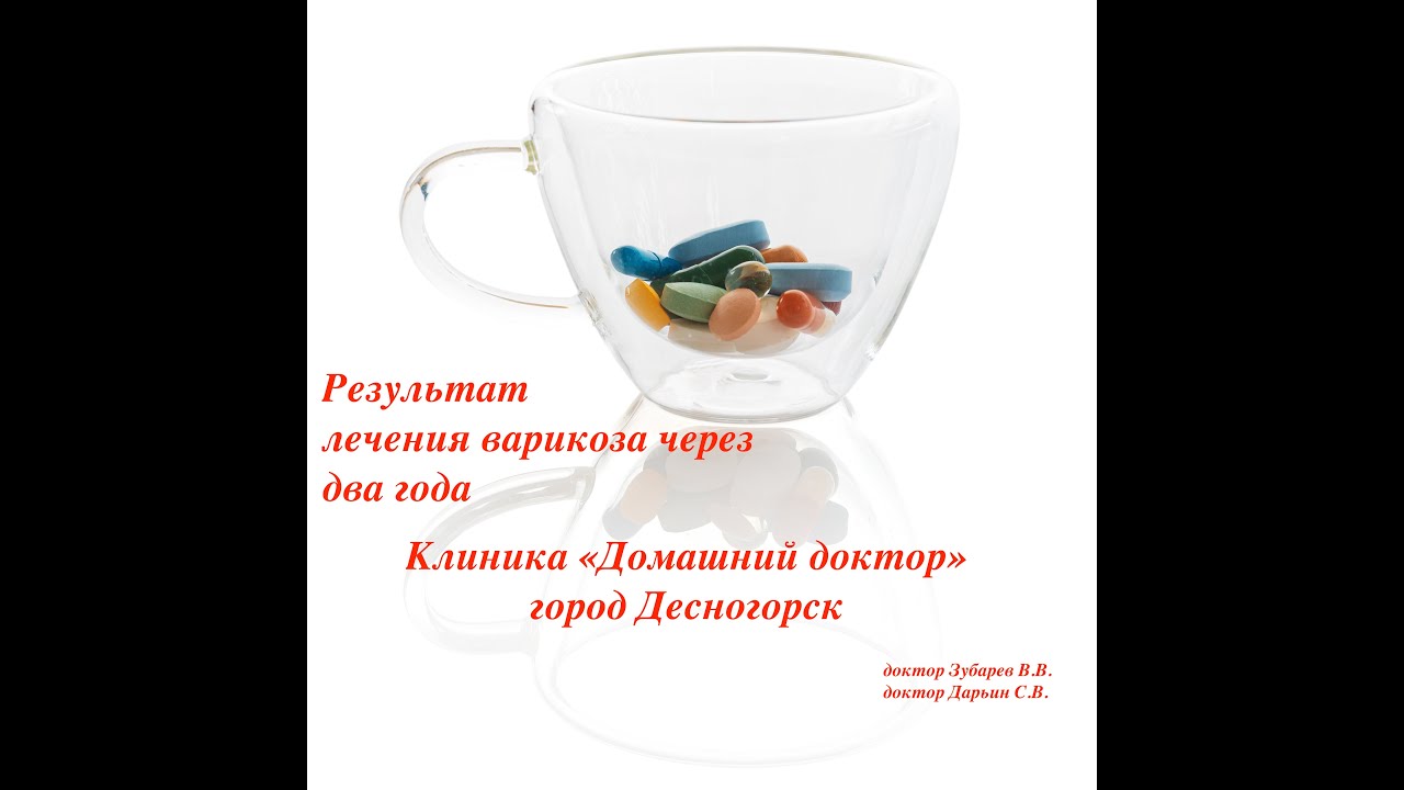 проект бережливая поликлиника десногорск. мсч 125 курчатов детская поликлиника специалисты. домашний доктор десногорск услуги. домашний доктор десногорск услуги. клиника домашний доктор десногорск номер телефона.