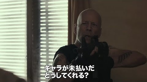 映画『ロック・ザ・カスバ！』予告編