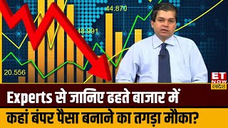 IDFC Limited, Canara Bank के शेयर पर जानिए Experts की बेहतरीन निवेश की स्ट्रेटेजी? | Your Stocks