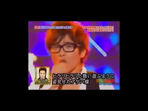 #アゲハ蝶 #オールスター #歌うま