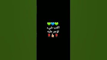 🌹👍🏻🌹🤍🌹🤍 #القرآن_الكريم #تلاوة_خاشعة #اكسبلور #تيك_توك #ترند #دعاء #لايك #طمأنينة #راحة_نفسية
