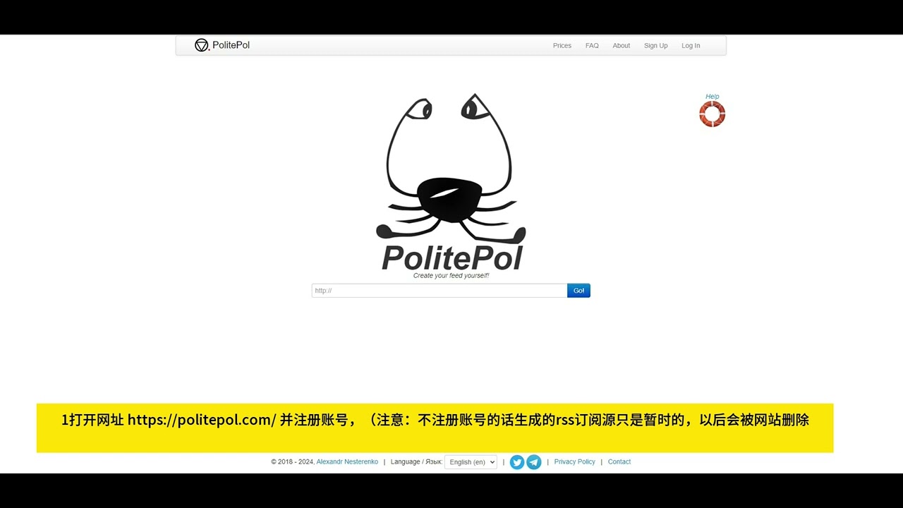 politepol免费简单快速生成rss订阅源的方法