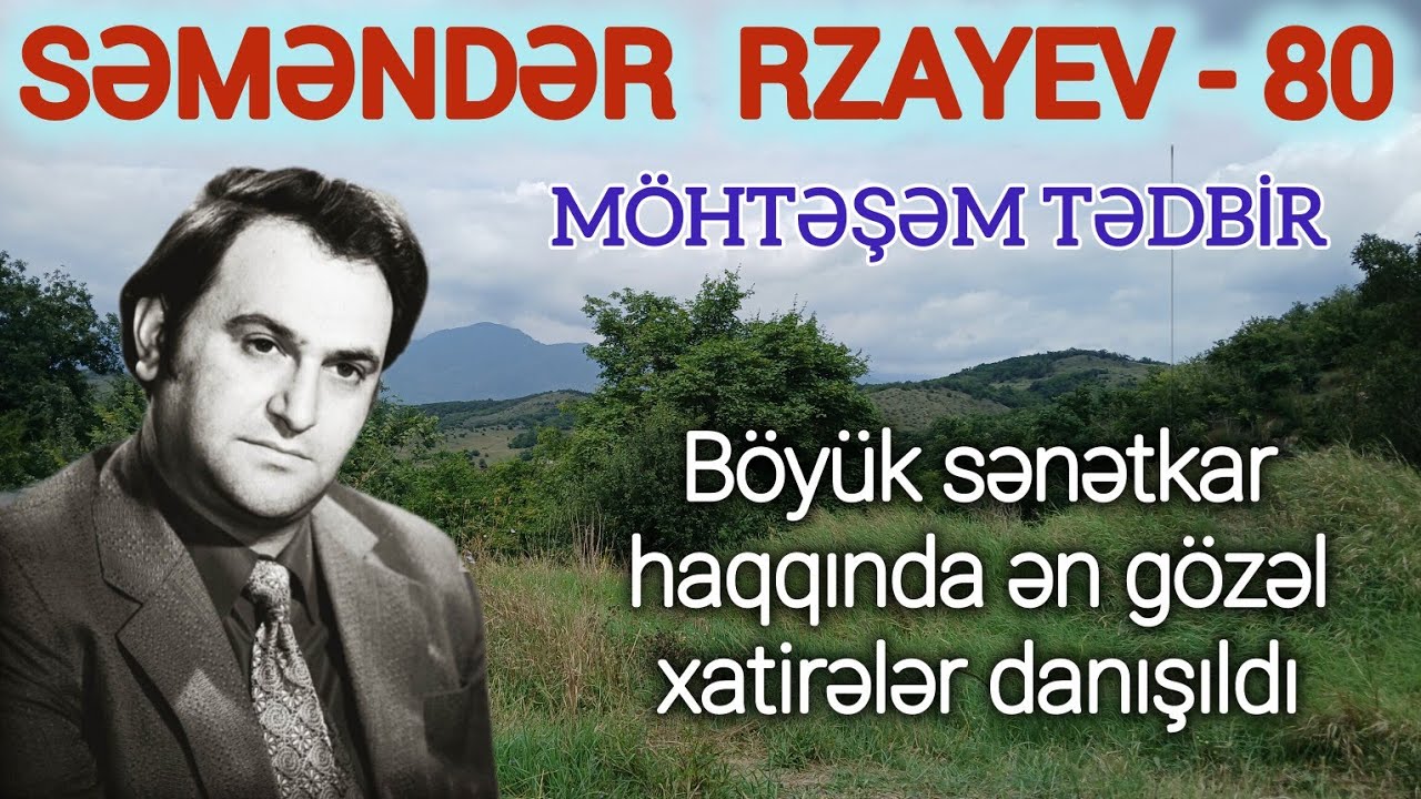 Səməndər Rzayevin möhtəşəm 80 illiyi