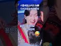 Shorts 사콜세븐스타즈 7 32 다시쓰는순위쟁탈전 용빈 미스터트롯3 Top7 사랑의콜센타 세븐스타즈 김용빈 Shorts 사콜세븐스타즈 7 32 다시쓰는순위쟁탈전 용빈 미스터트롯3 Top7 사랑의콜센타 세븐스타즈 김용빈