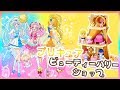 メルちゃん X HUGっとプリキュア ビューティーハリーショップ / はなちゃんのおもちゃ工場