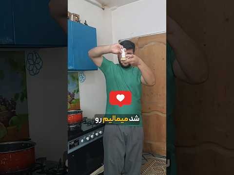 آیا مام زیر بغل میشه خورد Shorts