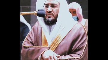 تلاوة ندية من سورة الأحزاب لبلبل الحرم د. بندر بليله💜