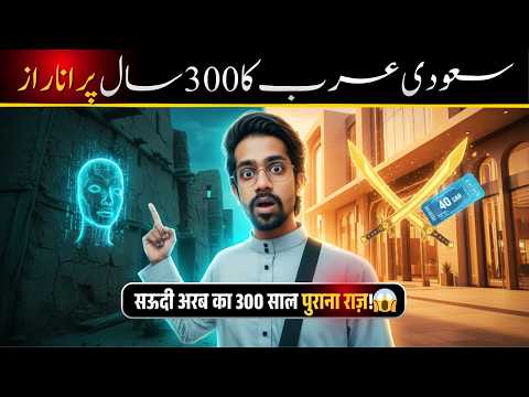 Exploring 300 Years Old Saudi Arabia 🇸🇦 | Diriyah Riyadh Vlog | Hafiz Tayyab