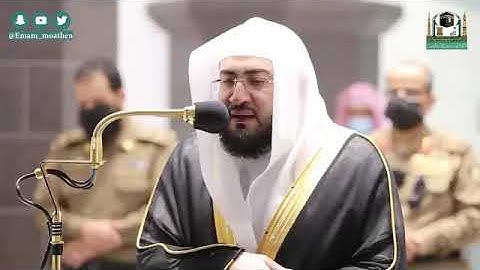 صلاة المغرب للشيخ د : بندر بن عبدالعزيز بليلة ما تيسر من سورة يونس