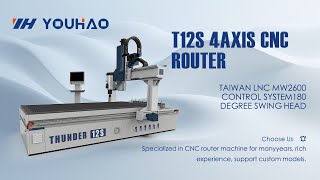 YOUHAOCNC 4-Axis Swing Head, 8-Tool Magazine, Automatic Tool Changer