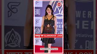 Ashnoor Kaur Shines At The Preview Night Of CORE Pop Culture Festival ✨🎭