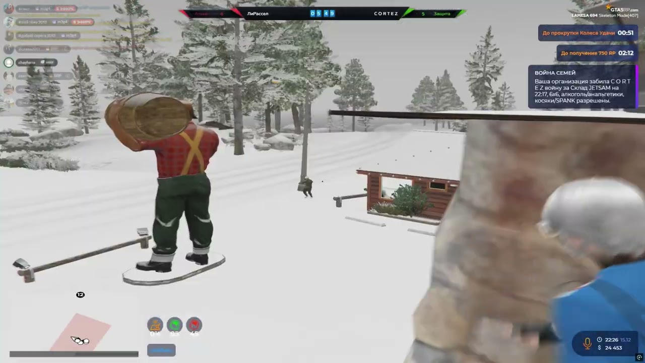 Бомж фама кортез что то еще срет в ответ когда все проиграла..