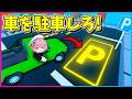 【ロブロックス】ついに免許を取ったので車を駐車するゲームで無双します!【Roblox/ブレインロット/ネオンch】
