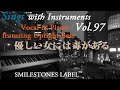 優しい女には毒がある やしきたかじん(作詞:及川眠子 作曲:坂本洋)編曲/ヴォーカル&ピアノ、アップライト・ベース演奏:小﨑光広【Sings with Instruments】Vol.97