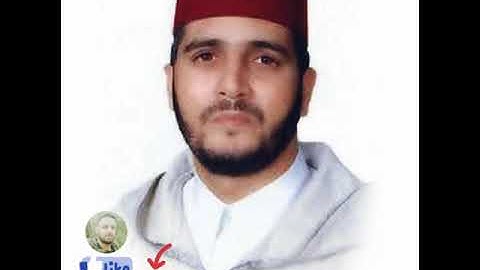 القرآن الكريم -العيون الكوشي- الحزب 5