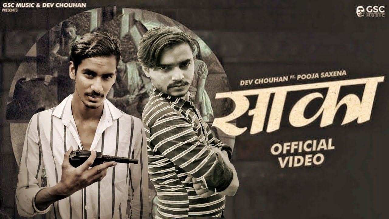 Saaka (Full Video) Narender Bhagana | Dev Chouhan, Pooja Saxena | New Haryanvi Songs Haryanavi 2024