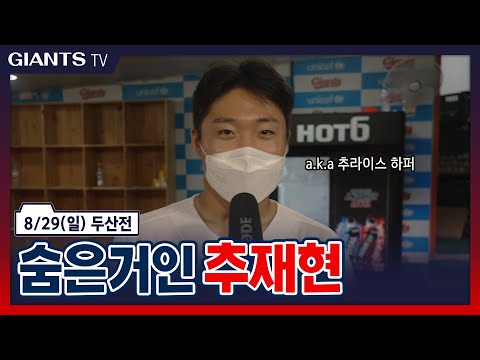 추라이스 <strong>하퍼</strong>