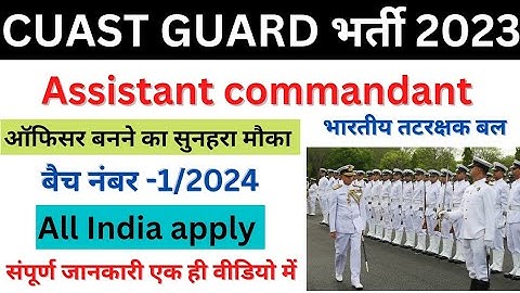 Indian Coast Guard Assistant Commandant Notification 2023 | Eligibility, Complete Selection Process