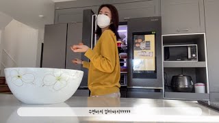 [ENG] 아침을 여는 2021.1.1 (2021.1.1, that Opens Morning) - Huihyeon's vlog #1