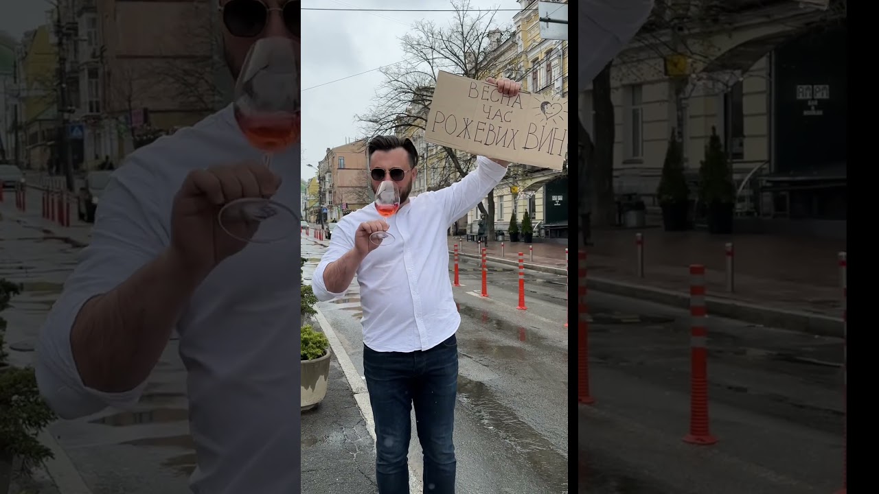 Майже весна 