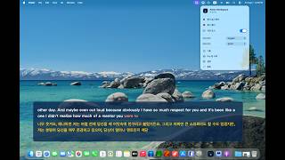 Never Miss a Word: Real-Time AI Bilingual Subtitles on Mac | Alison Workspace