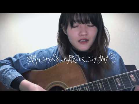 【弾き語り】白い恋人たち/桑田佳祐