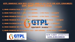 GTPL New Traiff Plan for GTPL Customers w.e.f 01 02 2019 ! MUST WATCH LIKE & COMMENTS