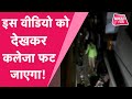 Bihar में पुलिस के होते हुए ऐसा कैसे हो गया, Video Viral | Bihar Tak