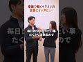 【車屋で働くイケメンの店長にインタビュー!】 #リバティ #中古車販売 #車 #car #インタビュー