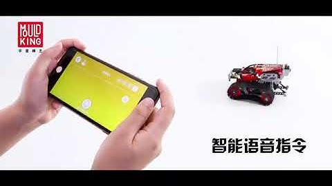 Mould King Block--13018 13019 app version