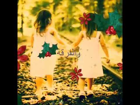 امن امن وين نتلقا