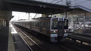 東海道線２１１系普通列車興津行き六合駅到着シーン