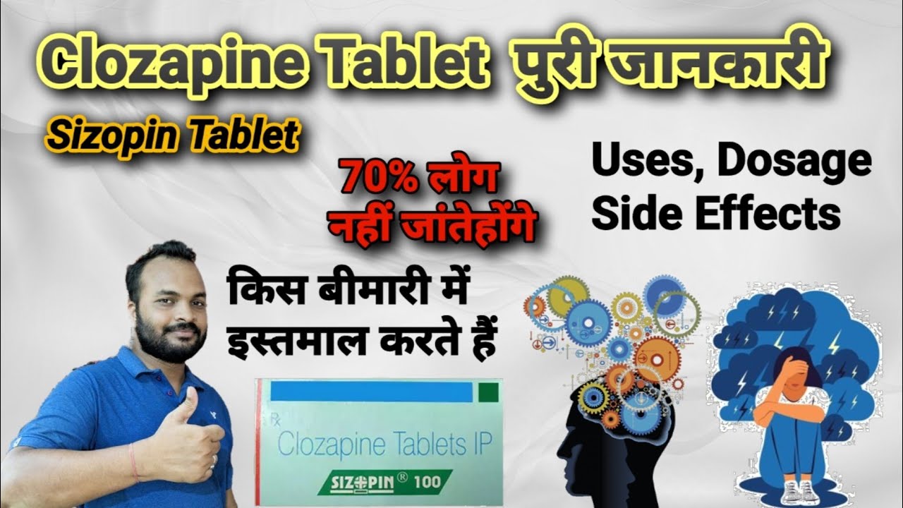 Clozapine Tablet Ip Sizopin 100 Mg Clozapine Tablet Uses Side clozapine-tablet-ip-sizopin-100-mg-clozapine-tablet-uses-side