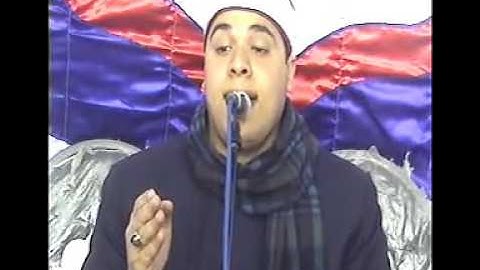 الشيخ اسامه البيلى فراج سورة المؤمنون بيلا-كفرالشيخ 17=4=2017