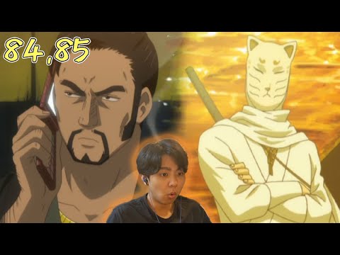 Japanese-React/Explain-Gintama-ep-84,85/Kozenigam