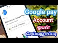 Google pay account open in tamilhow to create google pay new account